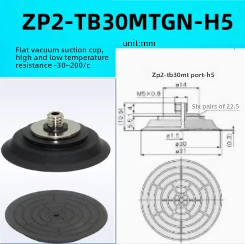 Вакуумная присоска SMC ZP2-TB30MTGN-H5