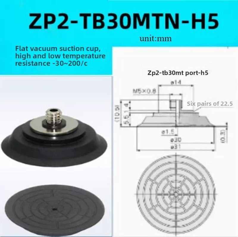 Вакуумная присоска SMC ZP2-TB30MTN-H5