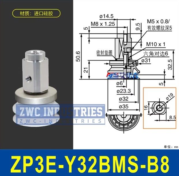 Вакуумная присоска ZP3E-Y32BMS-B8