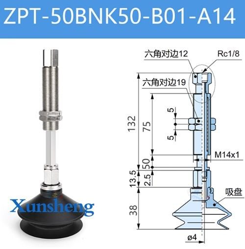 Вакуумная присоска ZPT-50BNK50-B01-A14