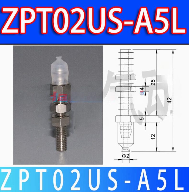 Вакуумная присоска ZPT02US-A5L