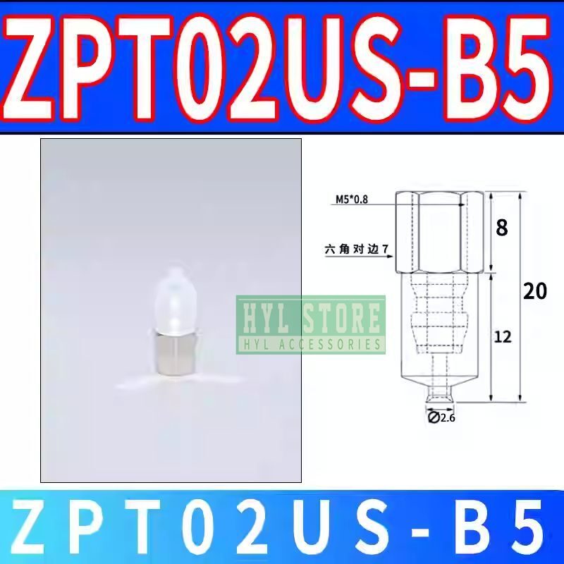 Вакуумная присоска ZPT02US-B5