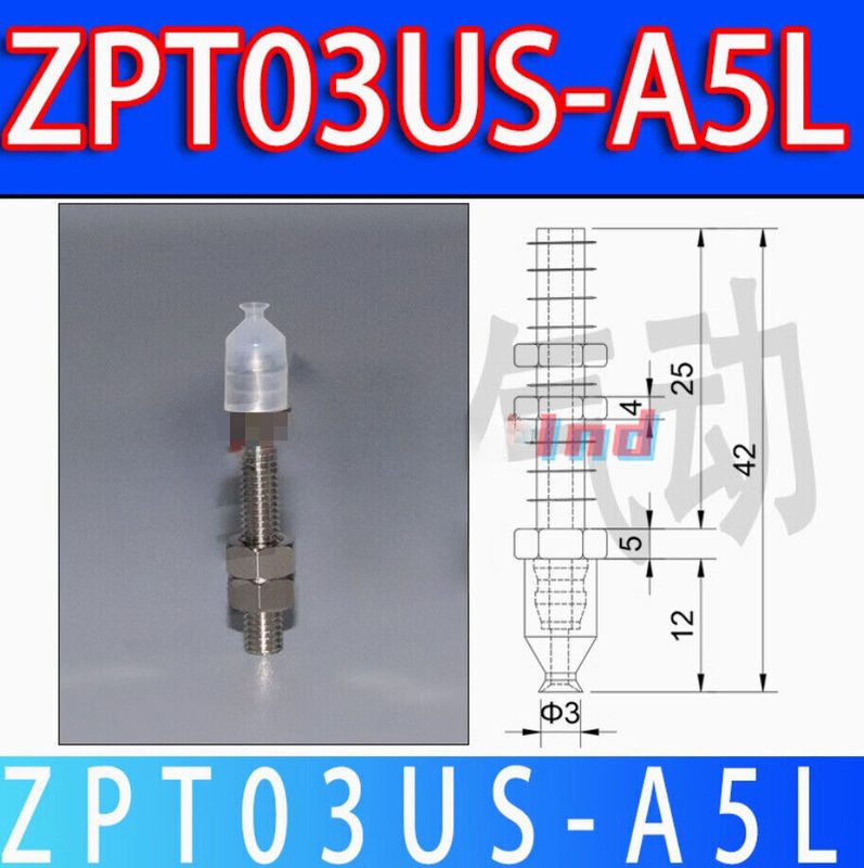 Вакуумная присоска ZPT03US-A5L