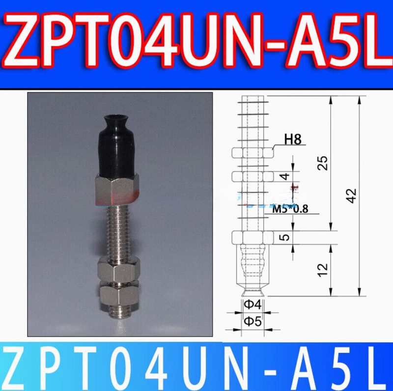 Вакуумная присоска ZPT04UN-A5L