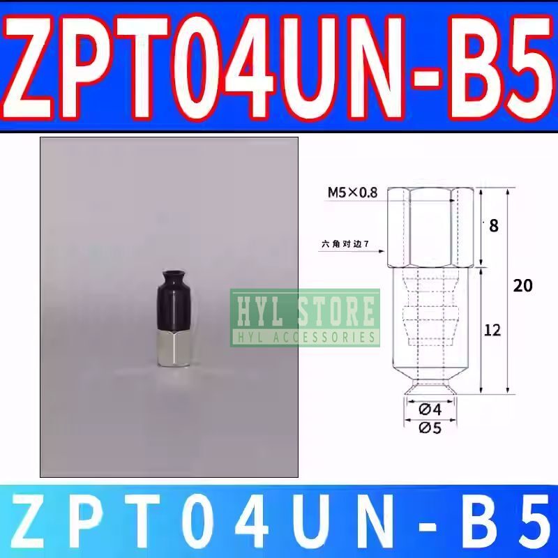 Вакуумная присоска ZPT04UN-B5