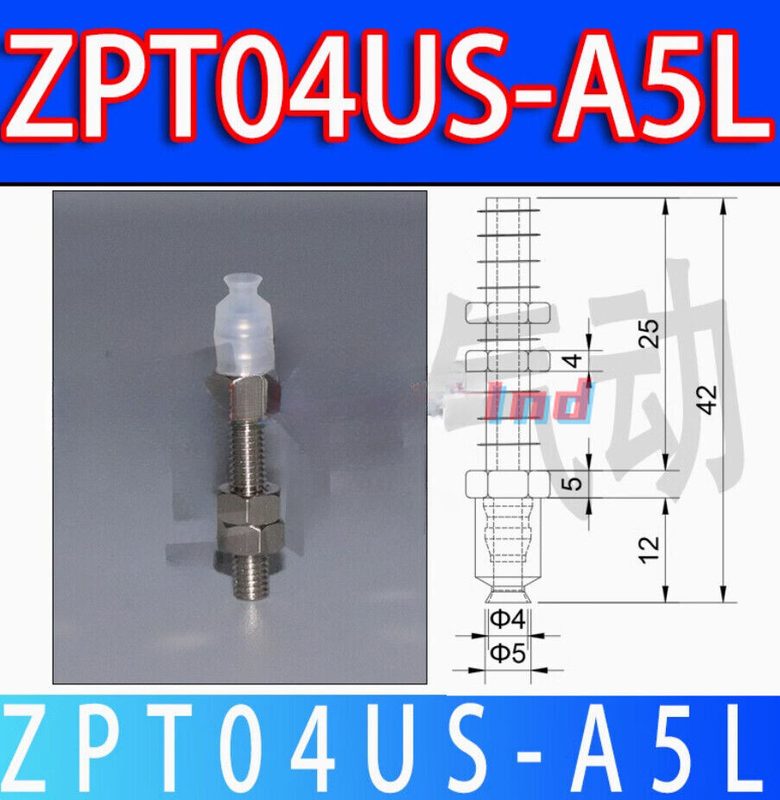 Вакуумная присоска ZPT04US-A5L