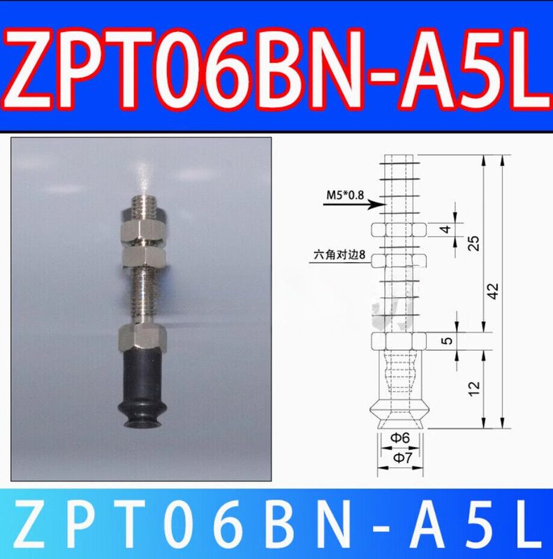 Вакуумная присоска ZPT06BN-A5L