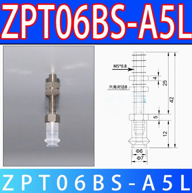 Вакуумная присоска ZPT06BS-A5L