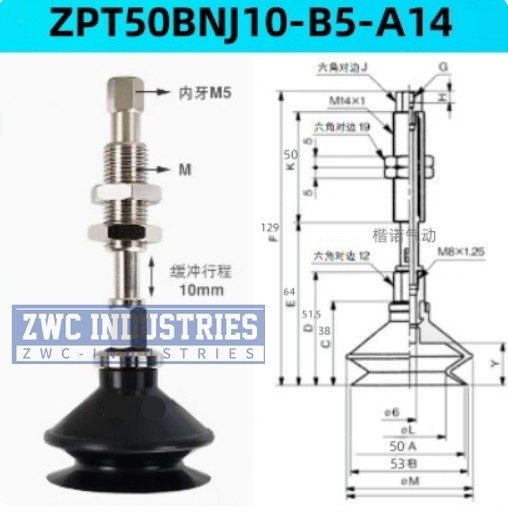Вакуумная присоска ZPT50BNJ10-B5-A14